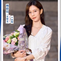 Song Yan Fei photo