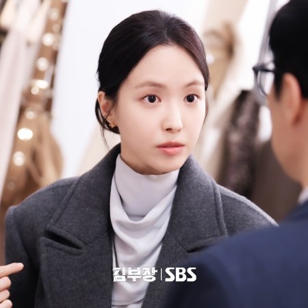 Agent Kim Reactivated (2026)