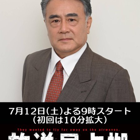 Mayama Shoji