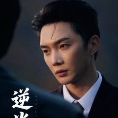Huang Sheng Jie photo