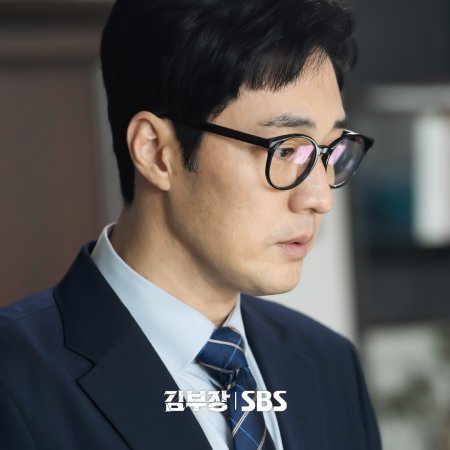 Agent Kim Reactivated (2026)