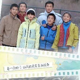Be Myself (2025)