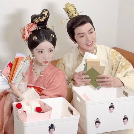 Road to Empress (2025)