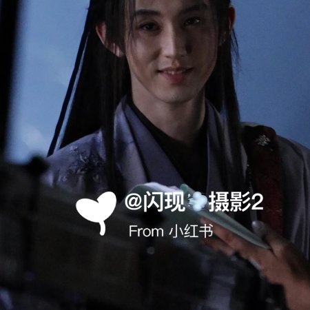 Wan Hua Sin ()