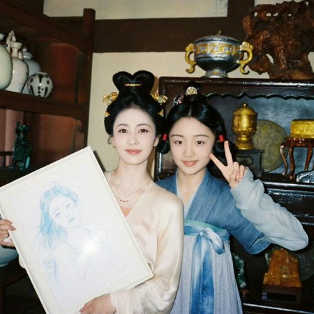 The First Jasmine (2026)