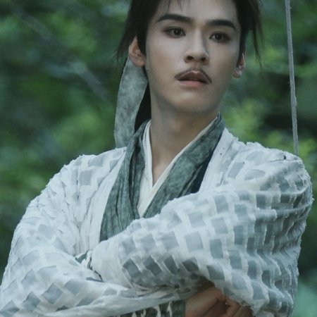 The Legend of Lu Xiaofeng ()