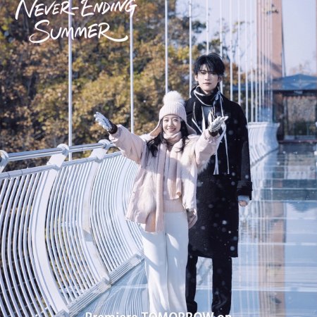 Never-Ending Summer (2026)