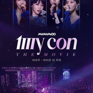 Mamamoo: My Con the Movie (2023)