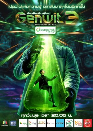 Genwit Season 3 (2026) poster