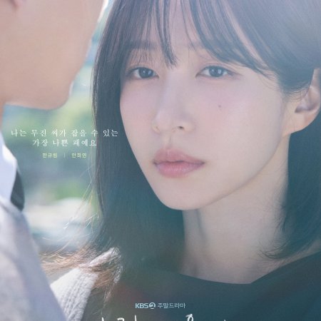 Love on the Menu (2026)