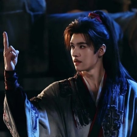 The Legend of Lu Xiaofeng ()