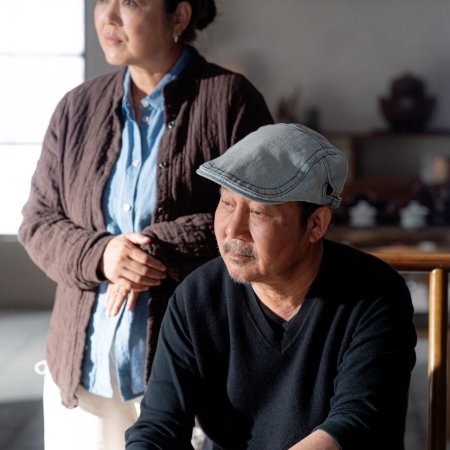 Zhong Mo Yuan (2026)