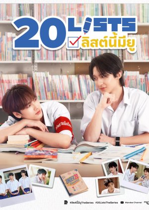 20 Lists poster
