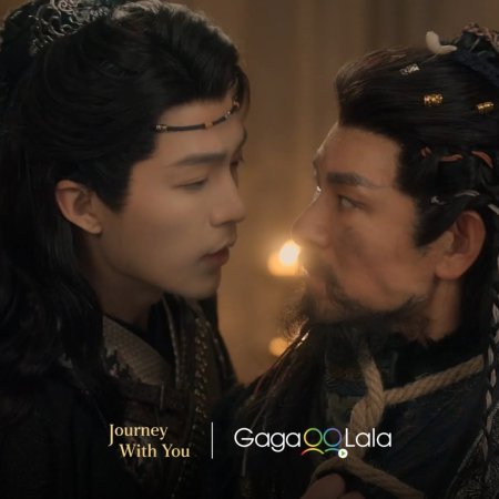 Journey with You (2026)