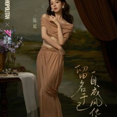 Sebrina Chen photo
