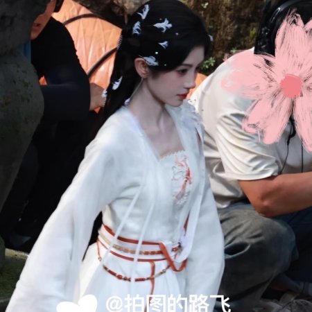 Wan Hua Sin ()