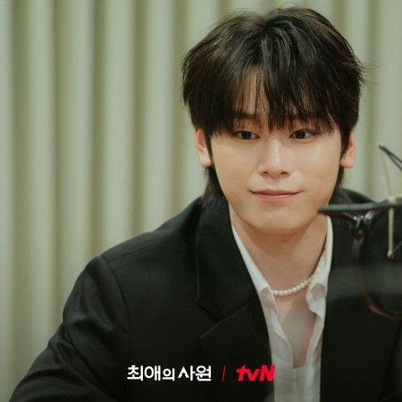 My Bias, My Boss (2026)