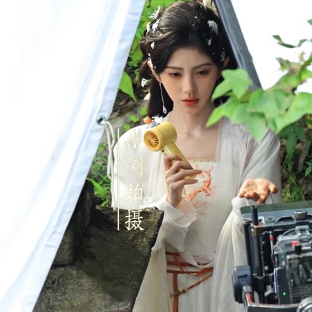 Wan Hua Sin ()