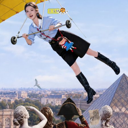 Wow the World Season 2 (2026)