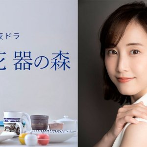 Ao no Hana Utsuwa no Mori (2026)