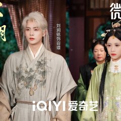 Race against Time Chinese Drama(2026) photo