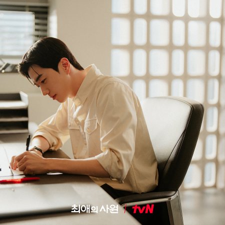 My Bias, My Boss (2026)