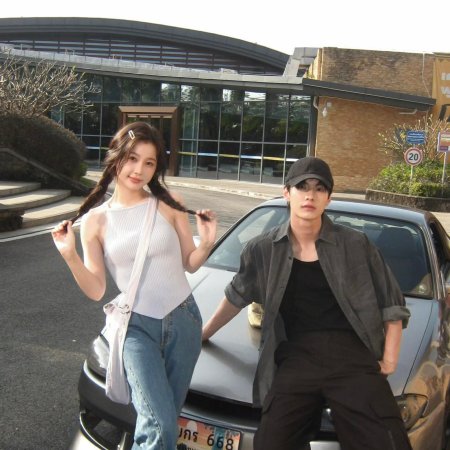Speed and Love (2025)