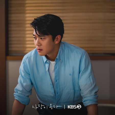 Love on the Menu (2026)