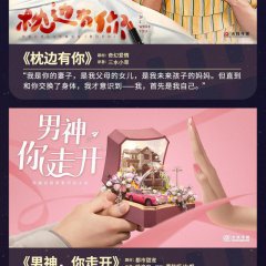 Black Jack Chinese Drama(0000) photo