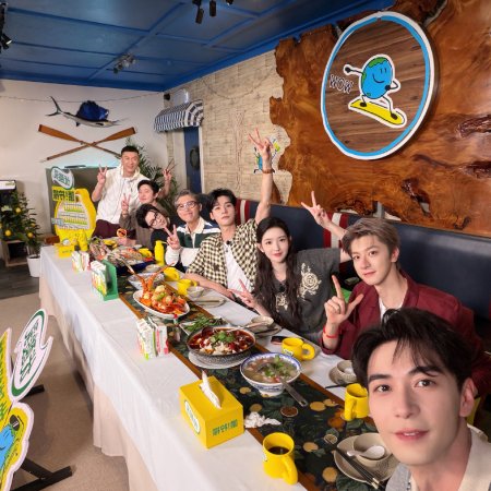 Wow the World Season 2 (2026)