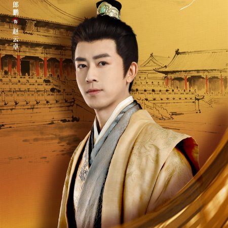The Silk Master from the Future (2026)