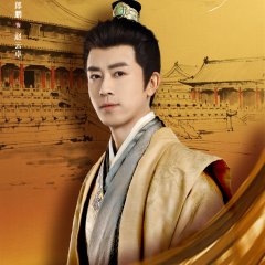 The Silk Master from the Future Chinese Drama(2026) photo