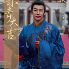 Ji Ling Chen photo