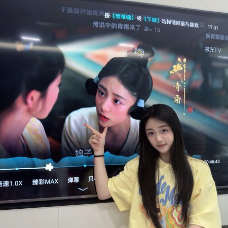 The First Jasmine (2026)