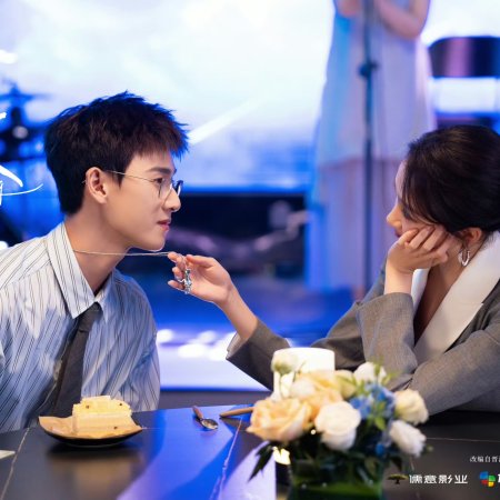 Dazzling (2026)