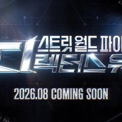 Street World Fighter: Directors' War Korean TV Program(2026) photo