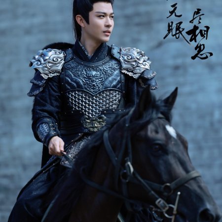 Meng En