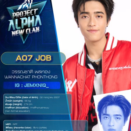 Project Alpha New Clan (2026)