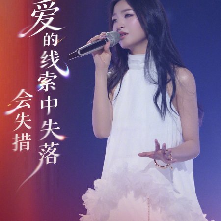 Gao Rui