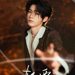 Song Ya Xuan photo