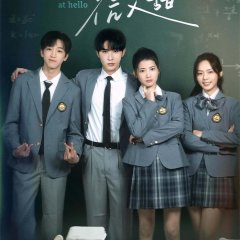 Sweet like His Lips Chinese Drama(2025) photo