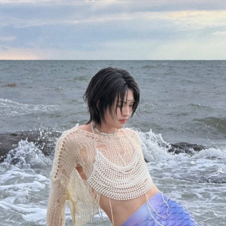 My Merman ()