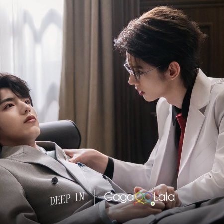Deep In (2026)