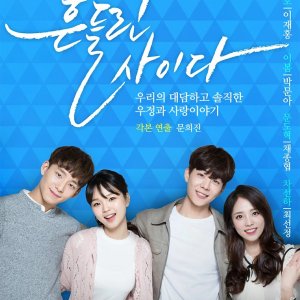 Between Friends (2017)