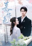 Mu Li Se