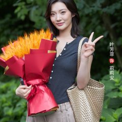 Zhi Ming Nv Ren Chinese Drama(0000) photo