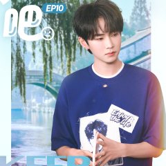 Keep Running Season 14 Chinese TV Program(2026) photo