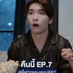 Crazy Love, Moo-Moo! Thai Drama(2026) photo