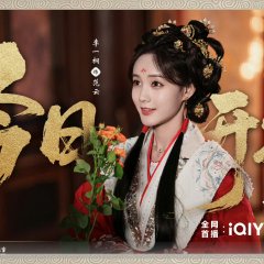 Li Yi Tong photo