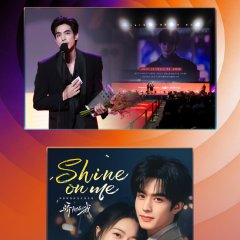 Shine on Me Chinese Drama photo